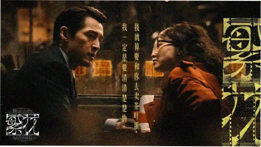 月光影视主视觉